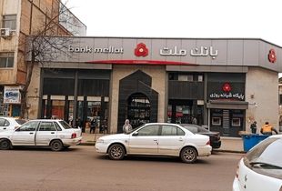 وام 100 میلیونی بانک ملت؛ طرح بهان فرابانک چیست؟