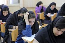 امتحانات دانشگاه شریف به تعویق افتاد