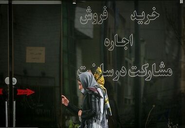 اجاره آپارتمان ٢٠ متری در تهران چقدر هزینه دارد؟