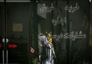 اجاره آپارتمان ٢٠ متری در تهران چقدر هزینه دارد؟