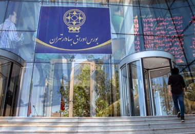 واریز سود سهام عدالت با سروشکل جدید