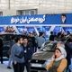محدودیت جدید برای فروش خودروسازان
