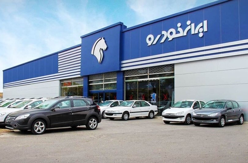 فروش محصولات ایرانخودرو ویژه مالکان خودروهای فرسوده آغاز شد