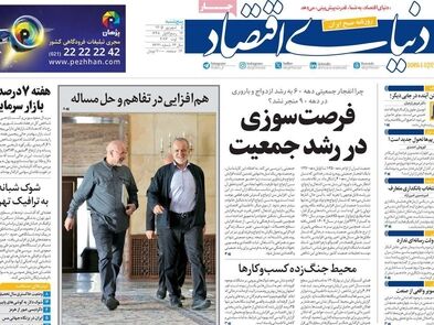 کالابرگ از قیمت‌ها جا ماند/ کیوسک امروز پنجشنبه 5 شهریور