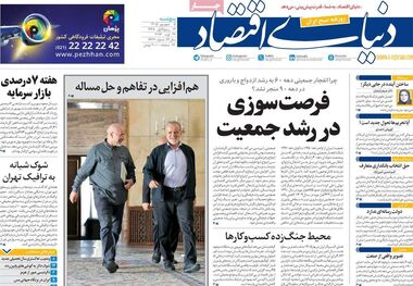 کالابرگ از قیمت‌ها جا ماند/ کیوسک امروز پنجشنبه 5 شهریور