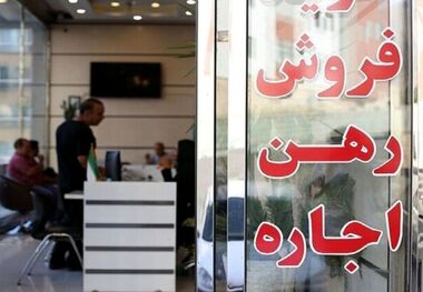 چطور مجوز املاکی بگیریم؟