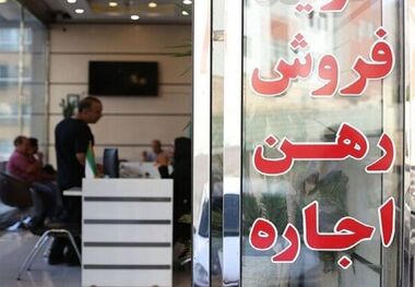 چطور مجوز املاکی بگیریم؟