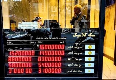 رشد هفت میلیونی حباب سکه؛ توصیه مهم به خریداران سکه و طلا