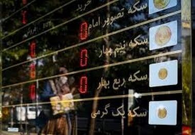 قیمت سکه پارسیان امروز 24 مهر/ سکه 500 سوت چقدر معامله می‌شود؟