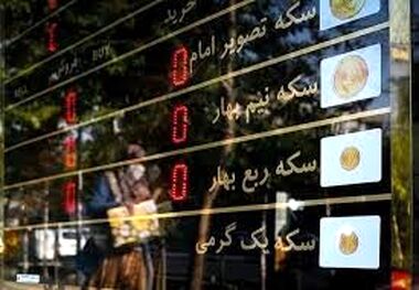 قیمت سکه پارسیان امروز 24 مهر/ سکه 500 سوت چقدر معامله می‌شود؟