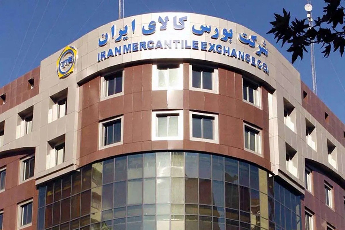 امروز چه محصولاتی در بورس کالا عرضه میشود؟