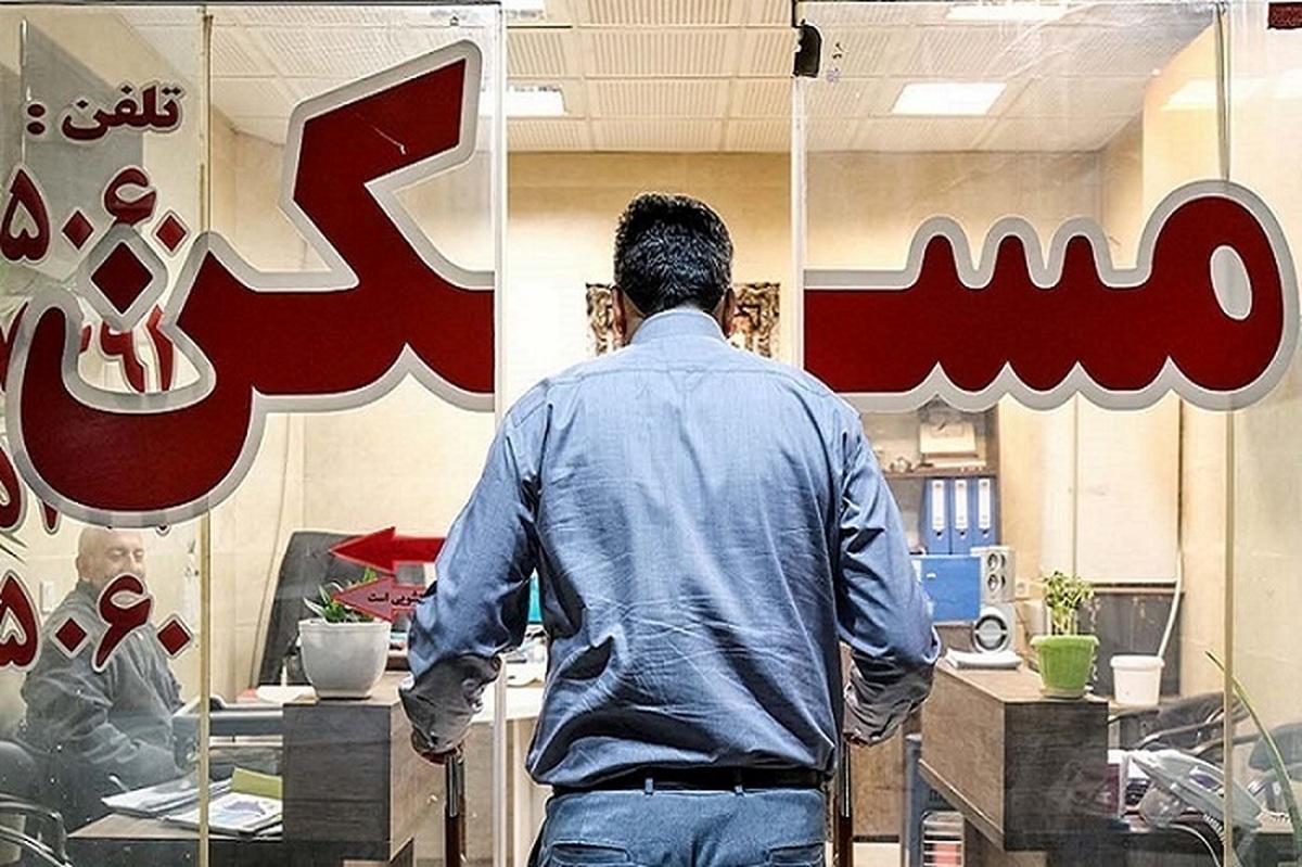 قیمت مسکن در مناطق اداری تهران؛از یوسف آباد تا سهروردی چند؟