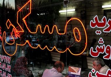 وام خرید مسکن برای این افراد دو میلیارد شد
