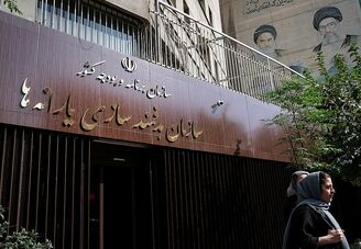 یارانه این دهک‌ها حذف می‌شود
