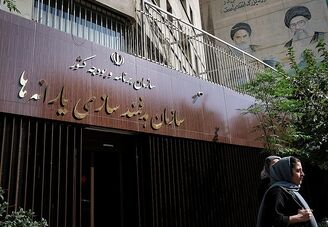 یارانه این دهک‌ها حذف می‌شود
