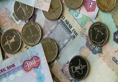 قیمت درهم امارات به تومان چقدر است؟