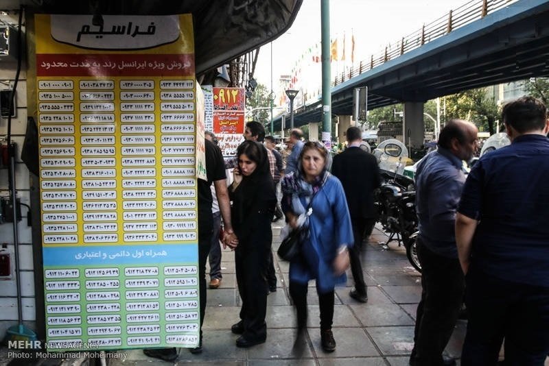 معاوضه سیمکارت رُند با پنتهاوس!