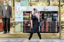 انسداد دوباره حساب صرافی‌های ارز دیجیتال