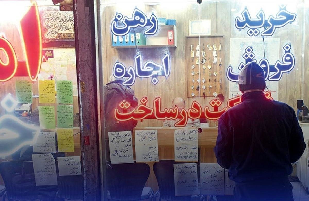 رهن و اجاره آپارتمان در شرق تهران با بودجه نیم میلیارد