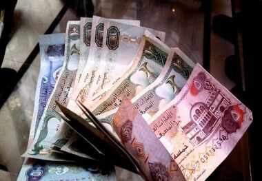 قیمت درهم امارات به تومان چقدر است؟