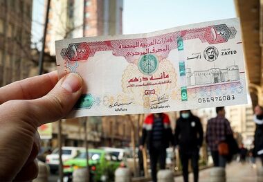 قیمت درهم امارات امروز دوشنبه 18 فروردین چقدر است
