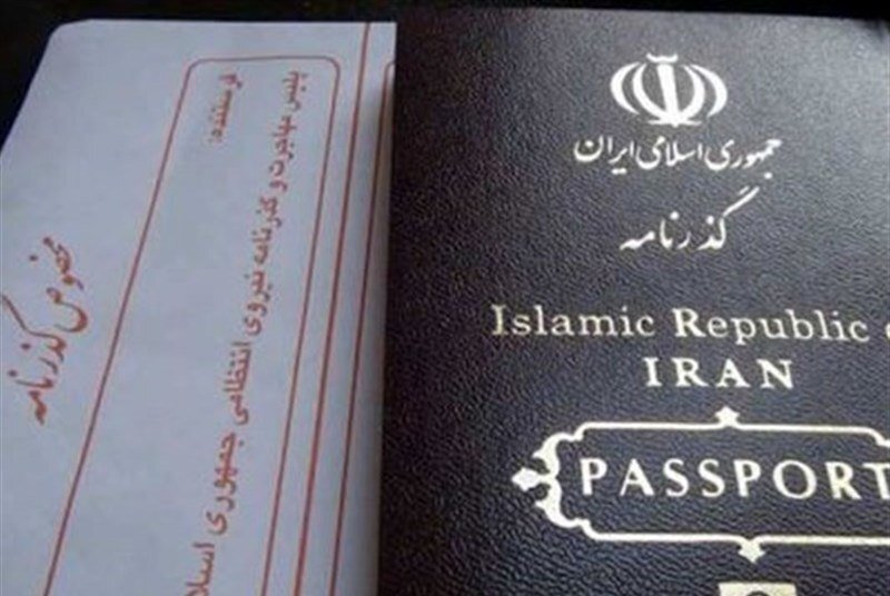 هزینه صدور گذرنامه زیارتی امسال چقدر است؟