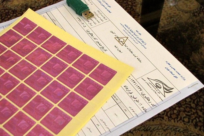 این گروه از صاحبخانهها نقرهداغ میشوند